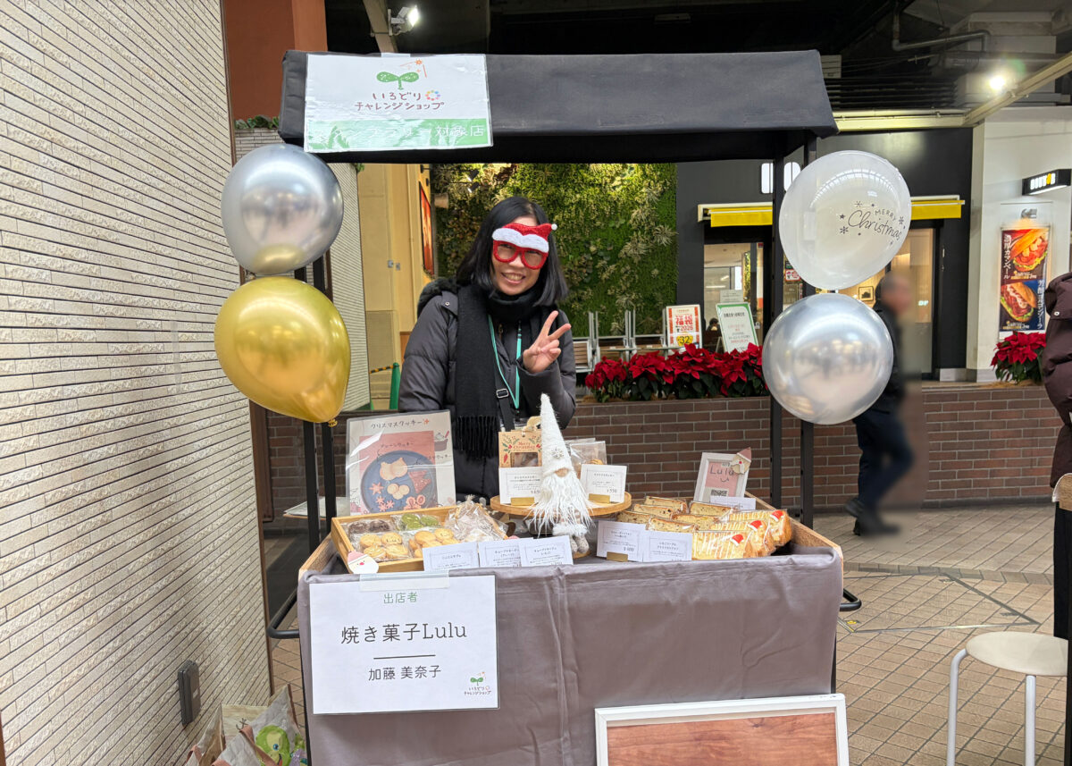 ビーンズ赤羽テラス いろどりチャレンジショップ