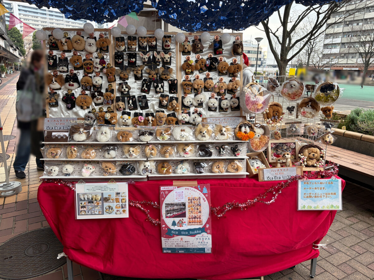 豊島五丁目団地 「パークカミング クリスマスマルシェ」