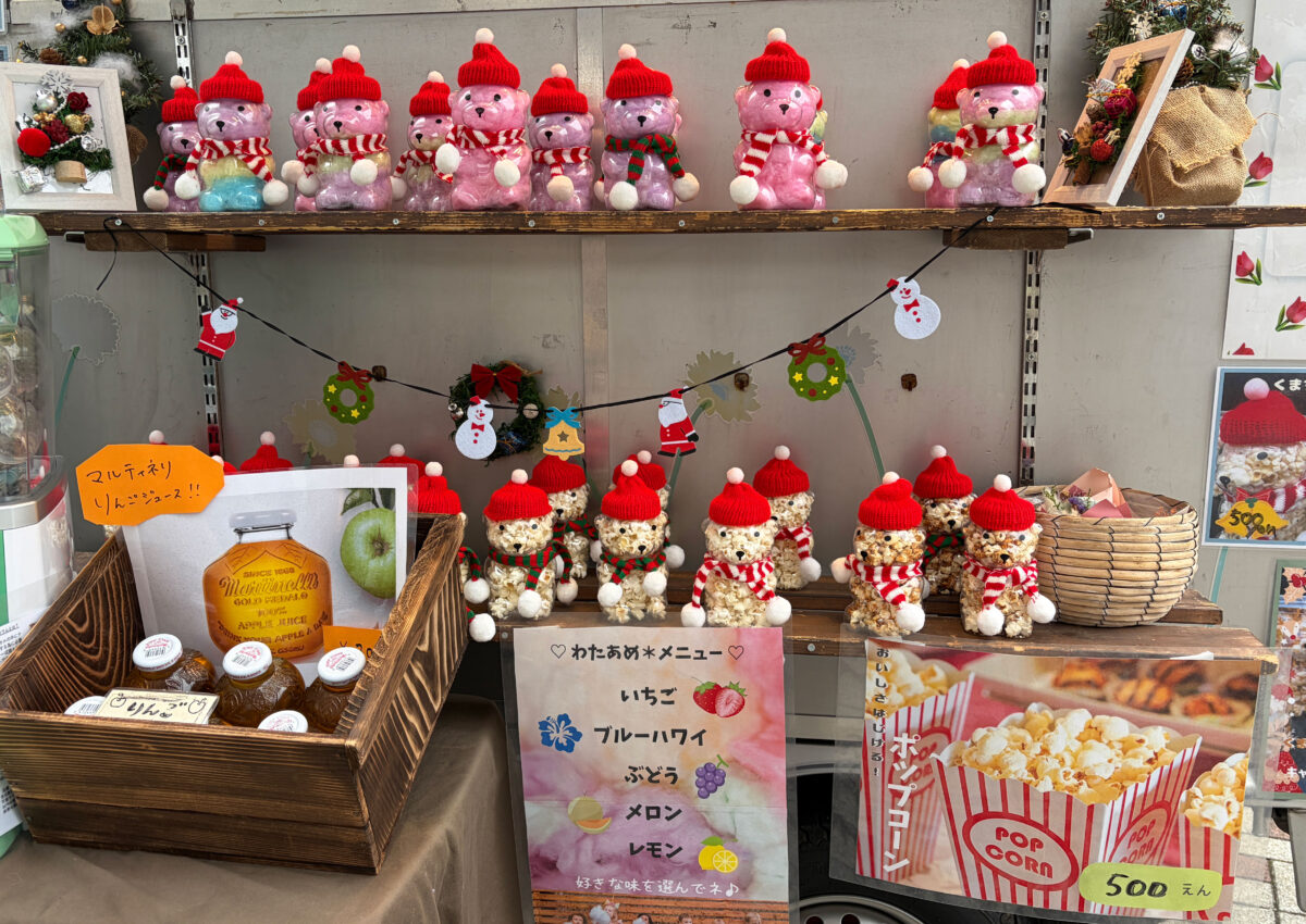 豊島五丁目団地 「パークカミング クリスマスマルシェ」