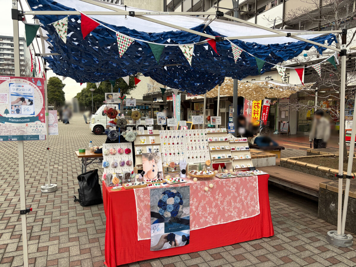 豊島五丁目団地 「パークカミング クリスマスマルシェ」