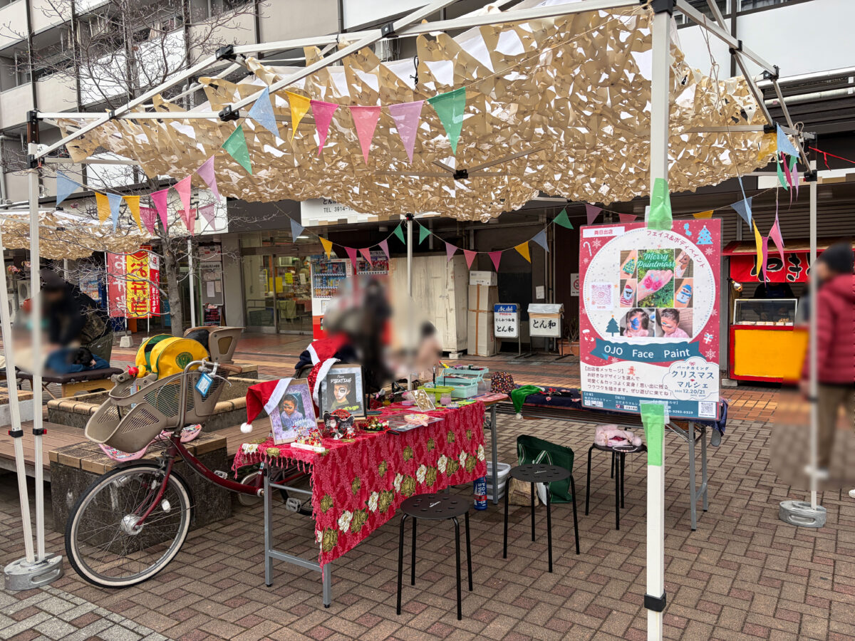 豊島五丁目団地 「パークカミング クリスマスマルシェ」