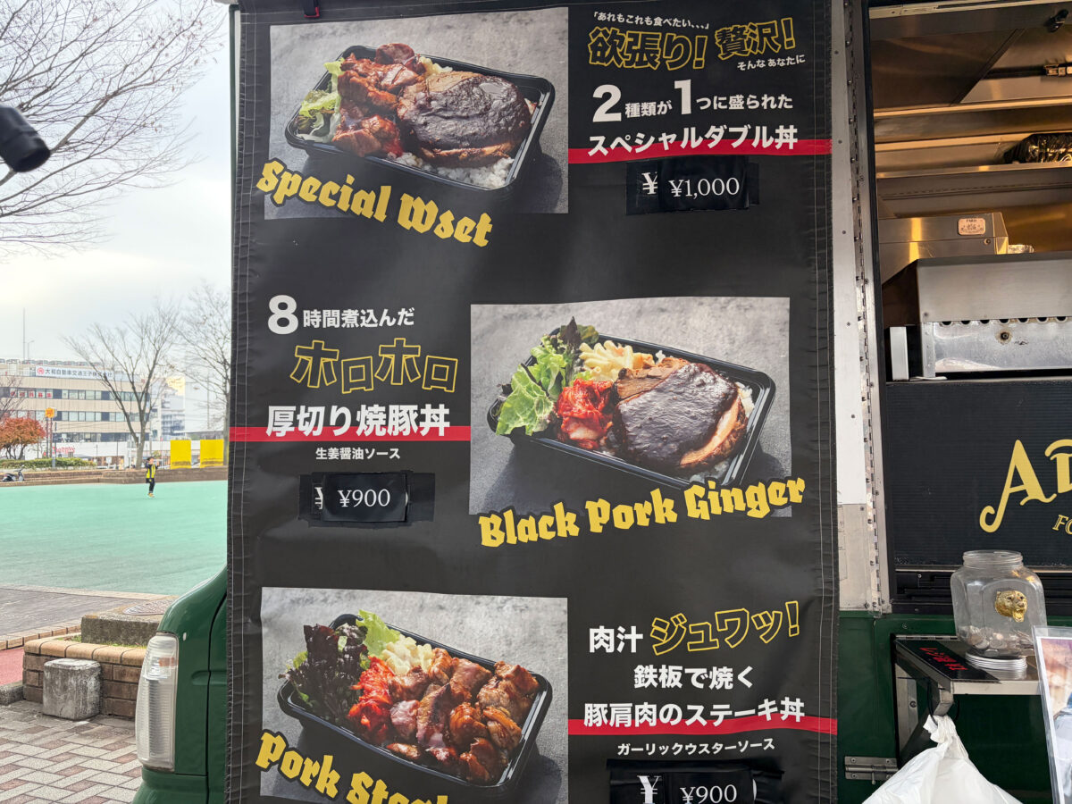 豊島五丁目団地 「パークカミング クリスマスマルシェ」