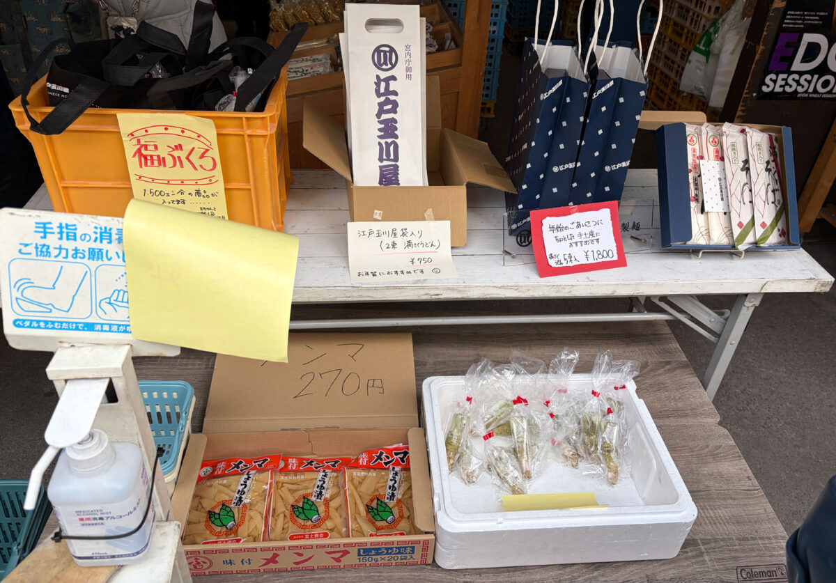 豊島 江戸玉川屋 年越しそば祭り