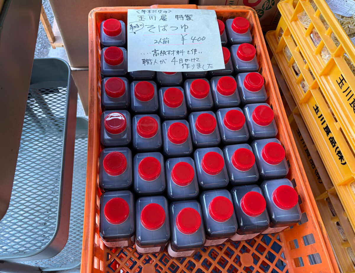 豊島 江戸玉川屋 年越しそば祭り