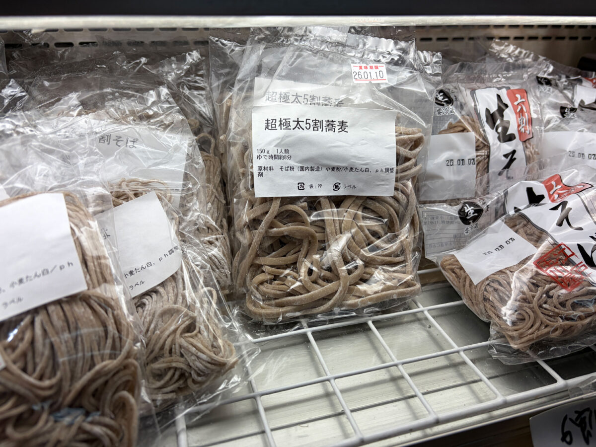 豊島 江戸玉川屋 年越しそば祭り