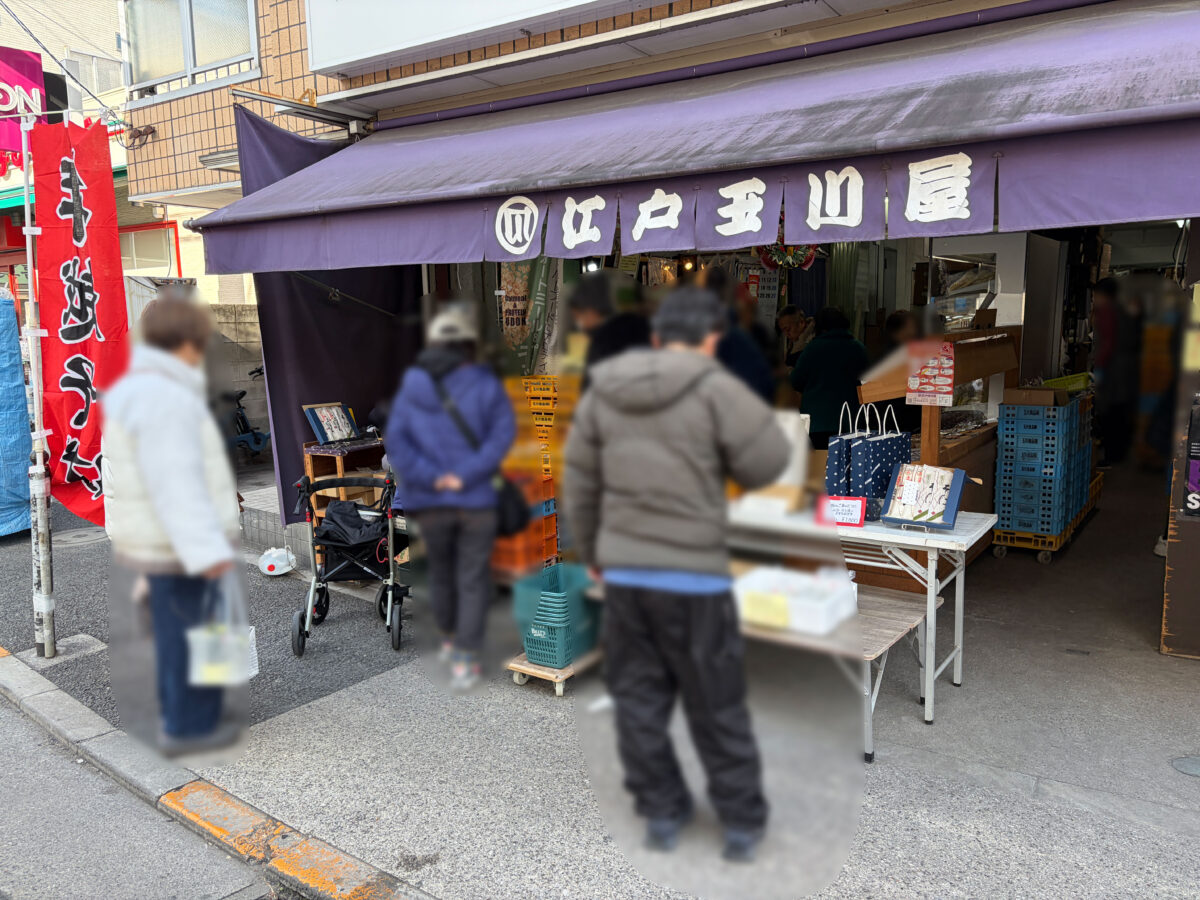 豊島 江戸玉川屋 年越しそば祭り