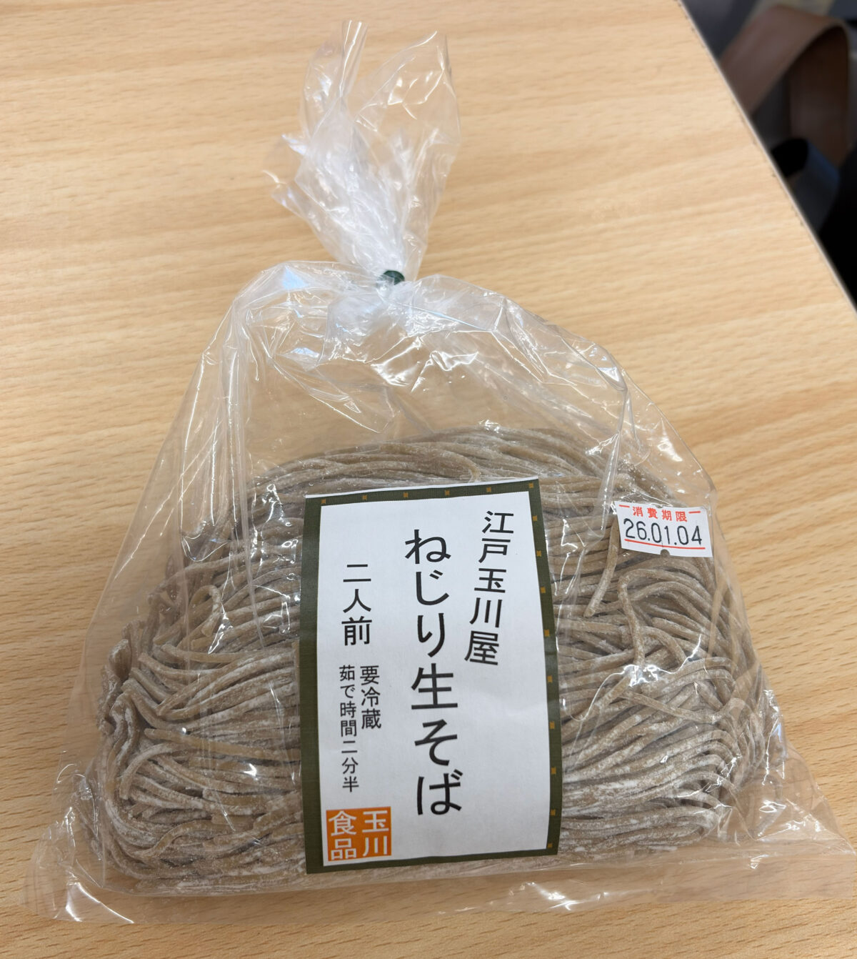 豊島 江戸玉川屋 年越しそば祭り