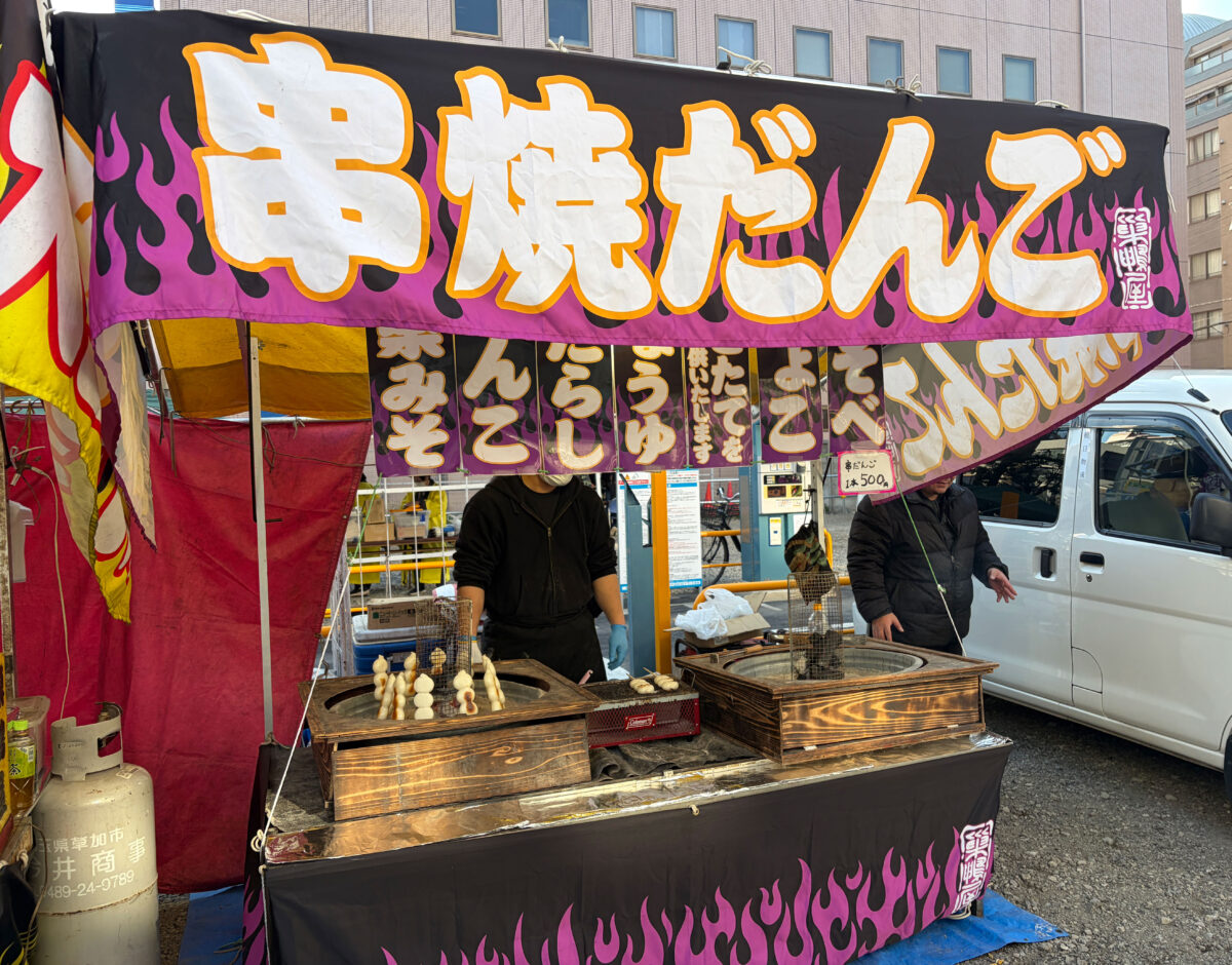 王子きつね村 2025