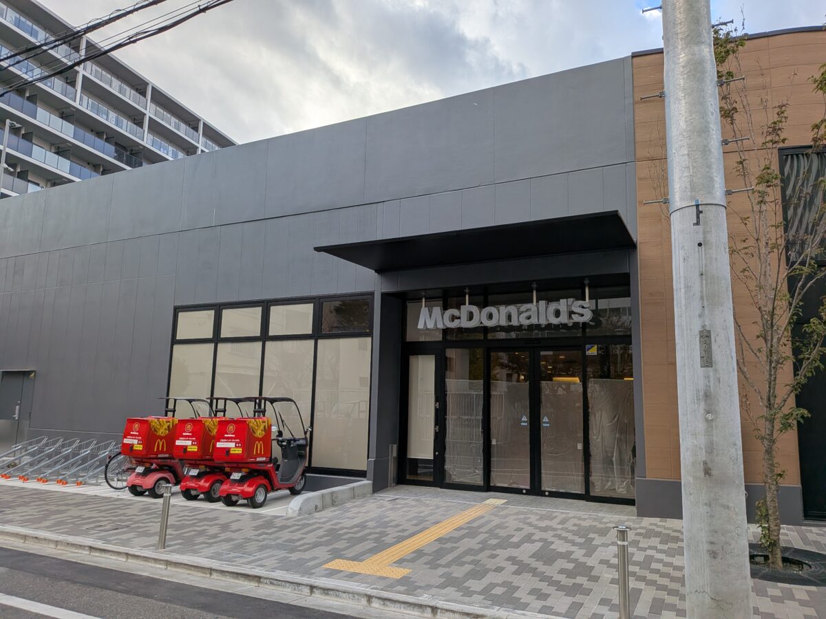 マクドナルド赤羽神谷店