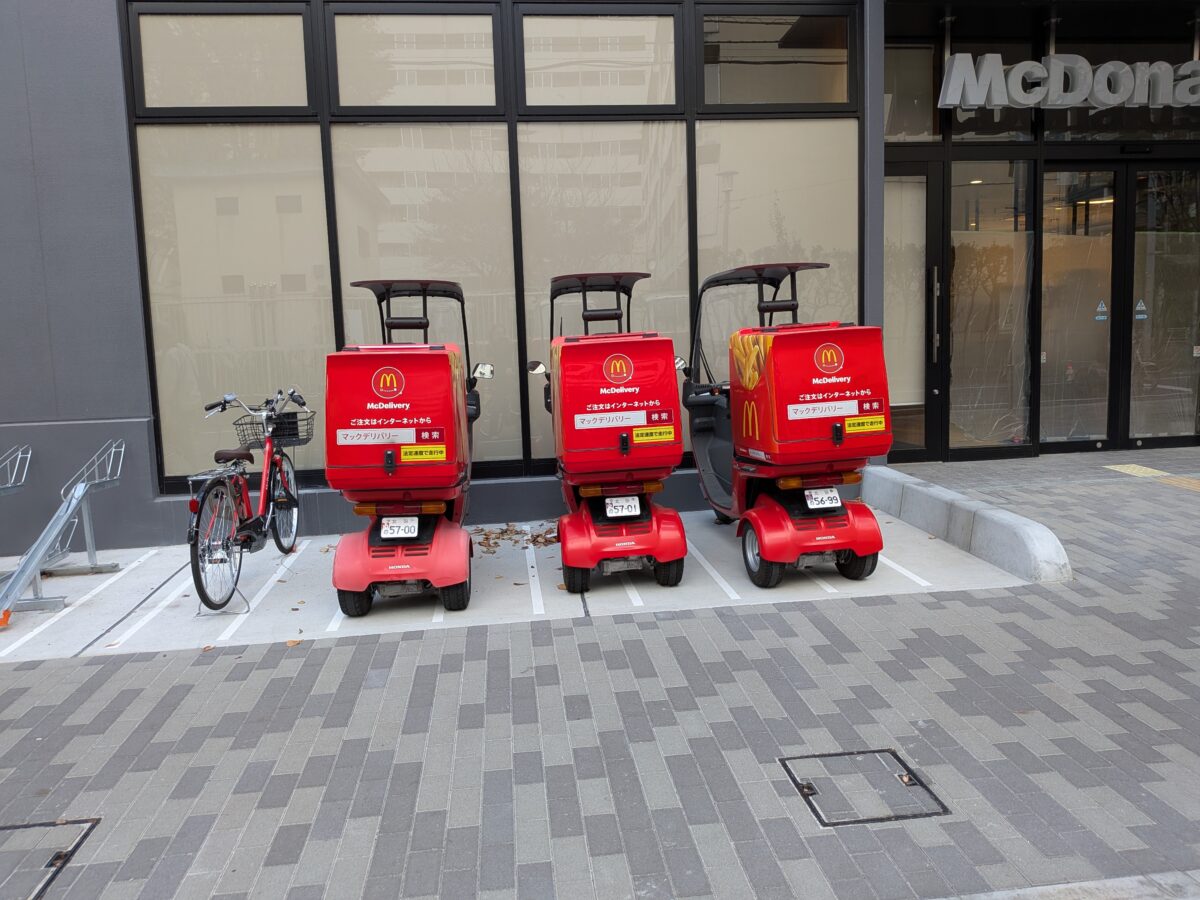 マクドナルド赤羽神谷店