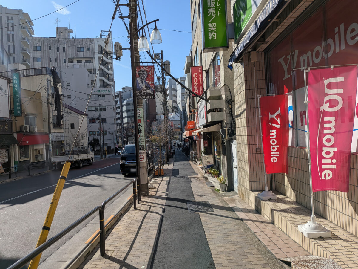 ゲオモバイル板橋駅前店