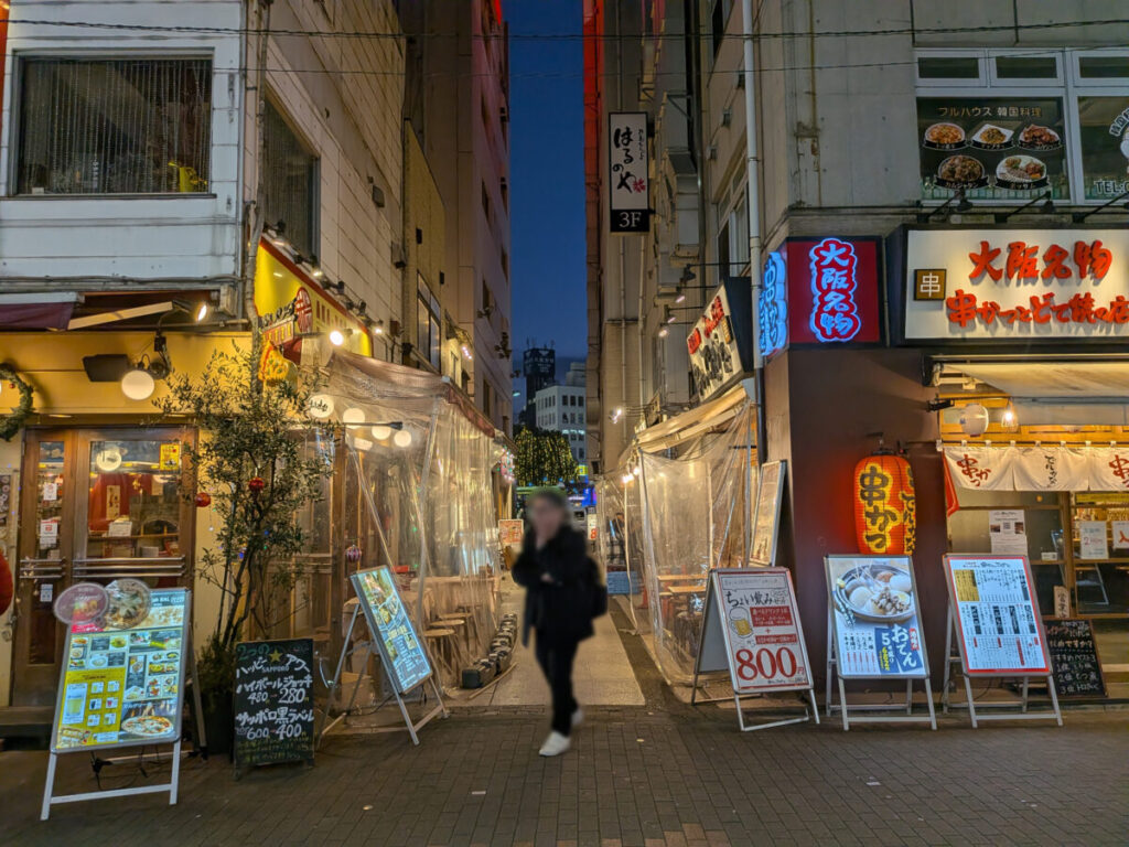 新時代 赤羽本店