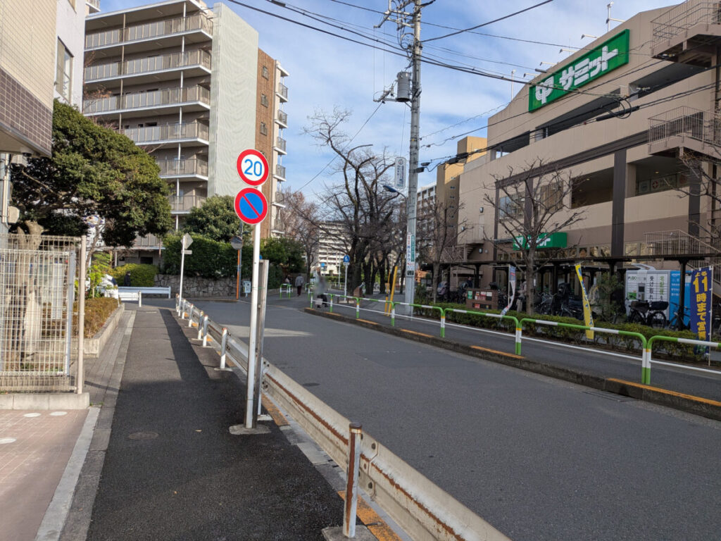 東十条 アイセイ薬局 王子神谷店