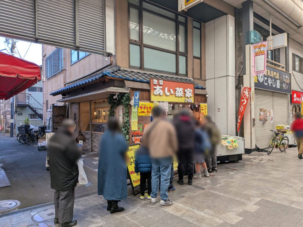 年末の十条銀座商店街で行列ができているあい菜家の様子