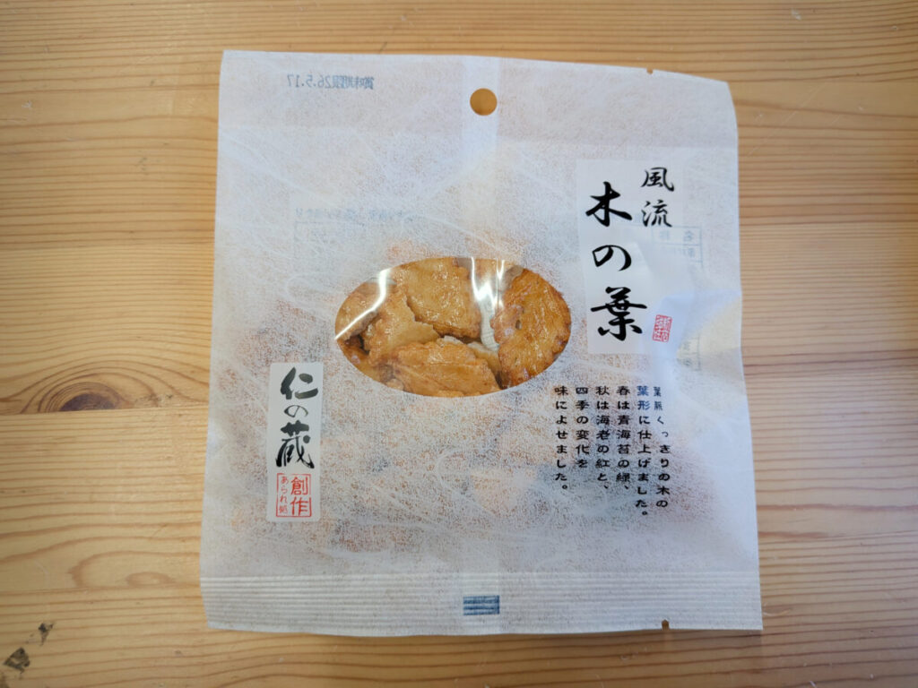 十条銀座のむさしや店頭に並ぶ年末の福袋