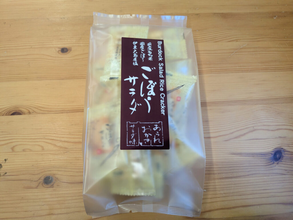 十条銀座のむさしや店頭に並ぶ年末の福袋