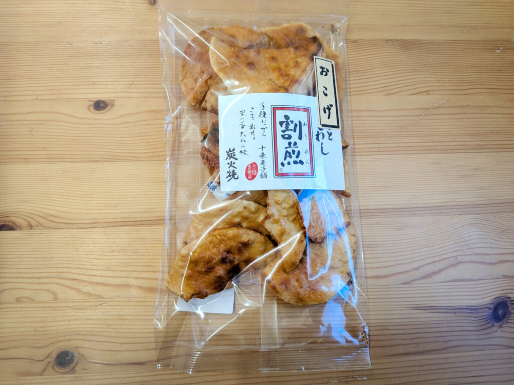 十条銀座のむさしや店頭に並ぶ年末の福袋