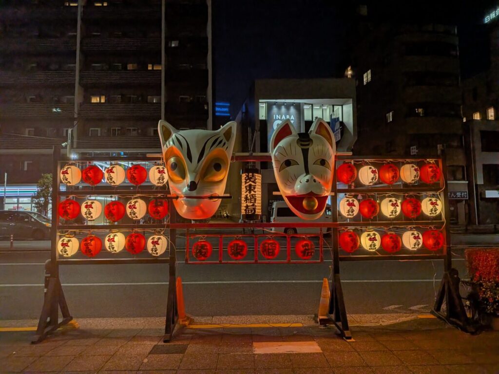 狐の行列 王子周辺 17時30分ごろの様子