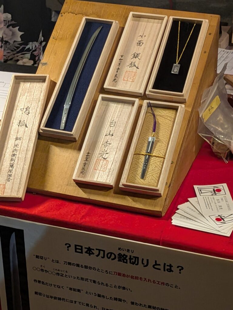 狐の行列 王子周辺 17時30分ごろの様子