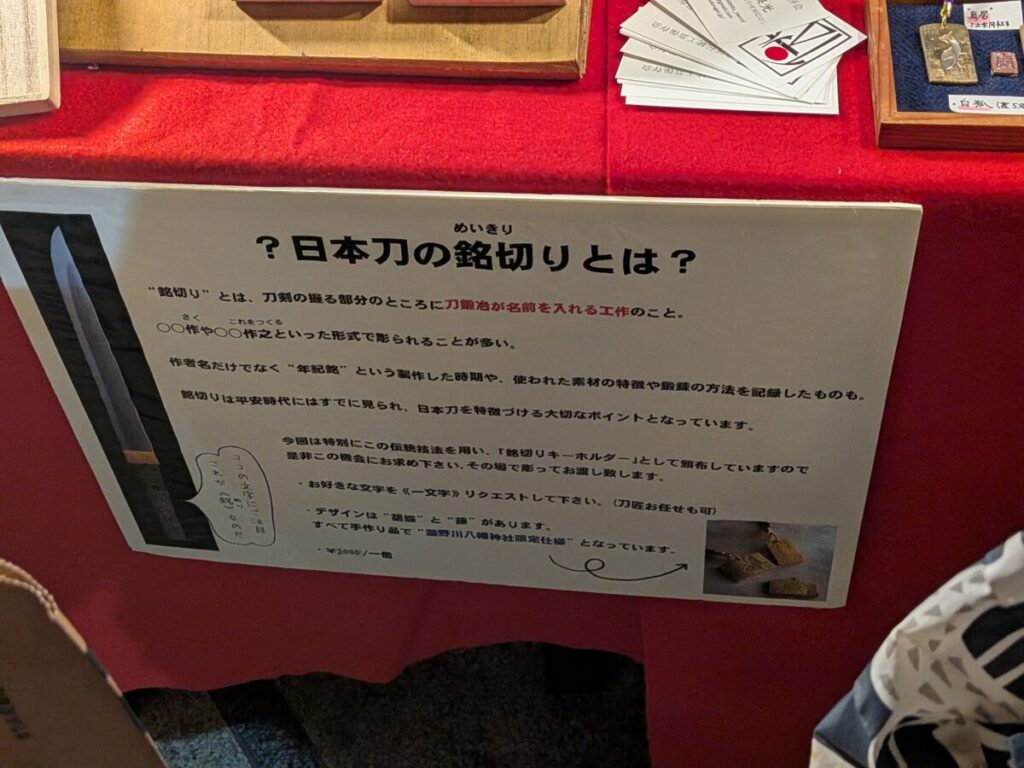 狐の行列 王子周辺 17時30分ごろの様子