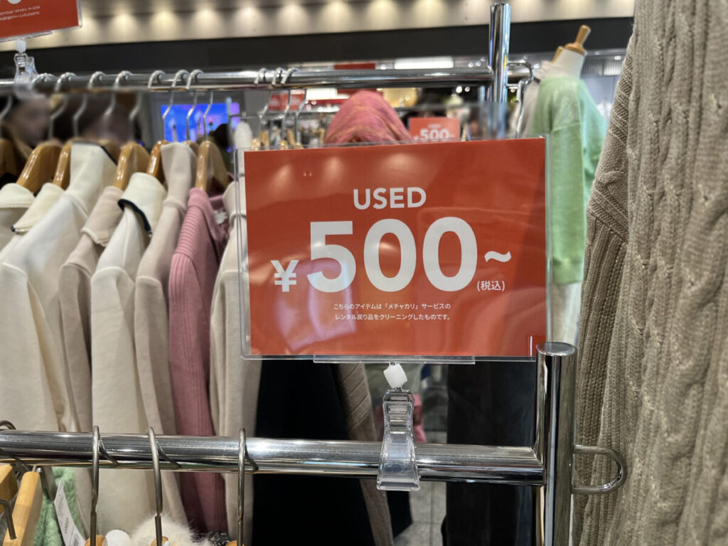 エキュート赤羽きた ヨリミチ広場