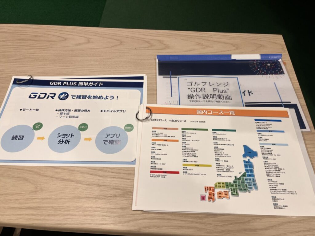 神谷 ロイヤルパーク赤羽ノース