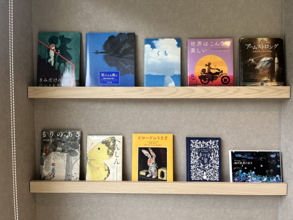 神谷 ロイヤルパーク赤羽ノース