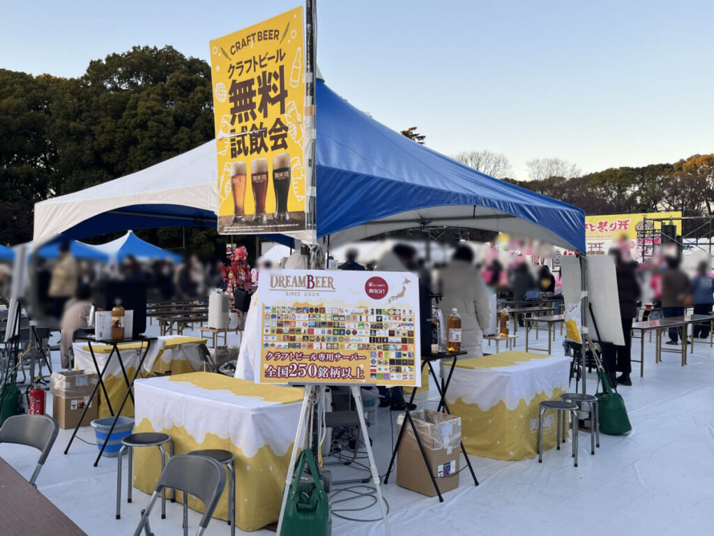 上野公園 広島ふるさと祭り