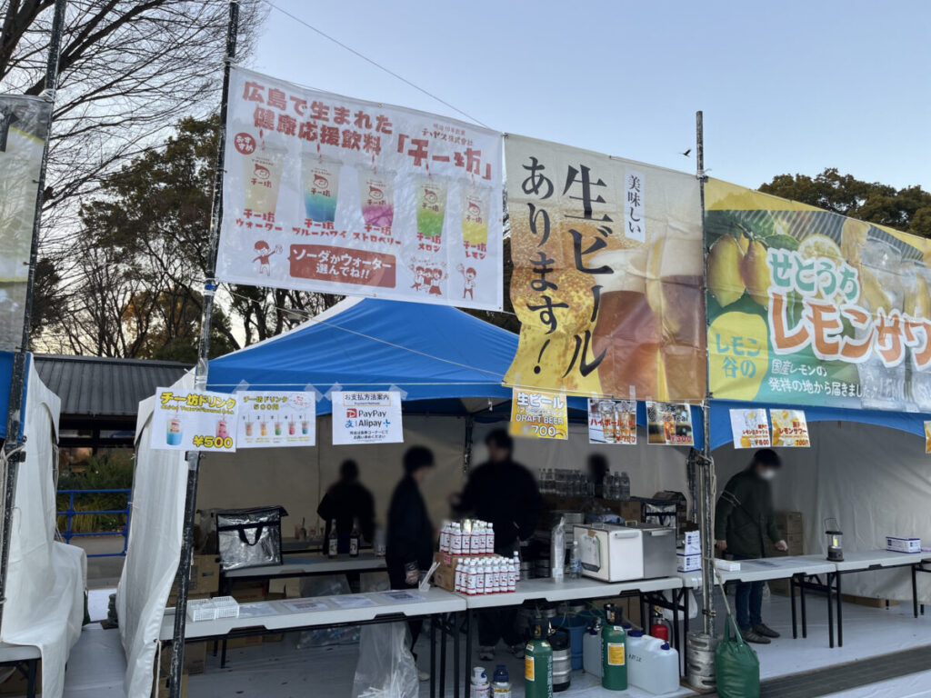 上野公園 広島ふるさと祭り