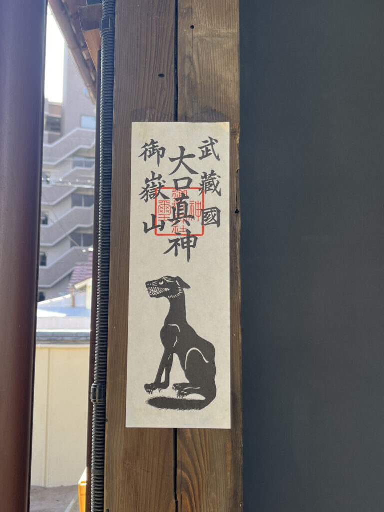 小豆沢 板橋ととと