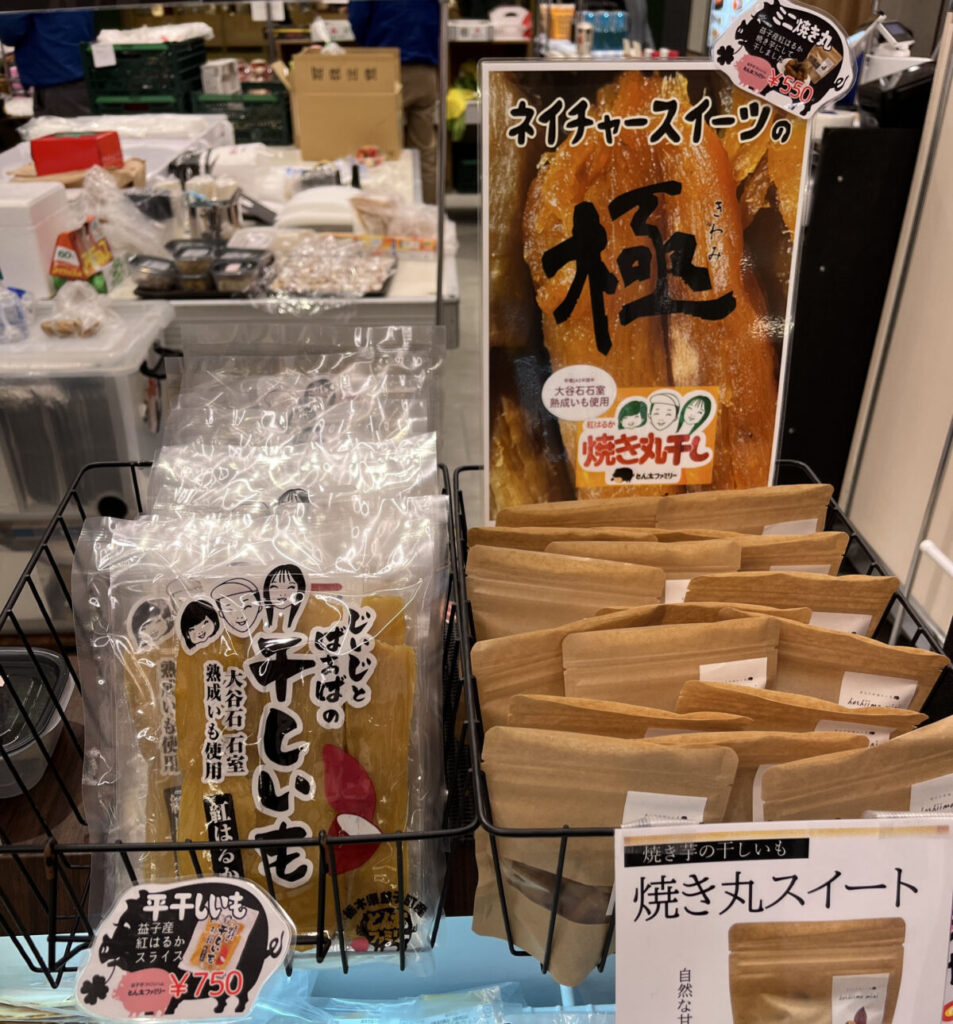 エキュート赤羽ヨリミチ広場 みなみ