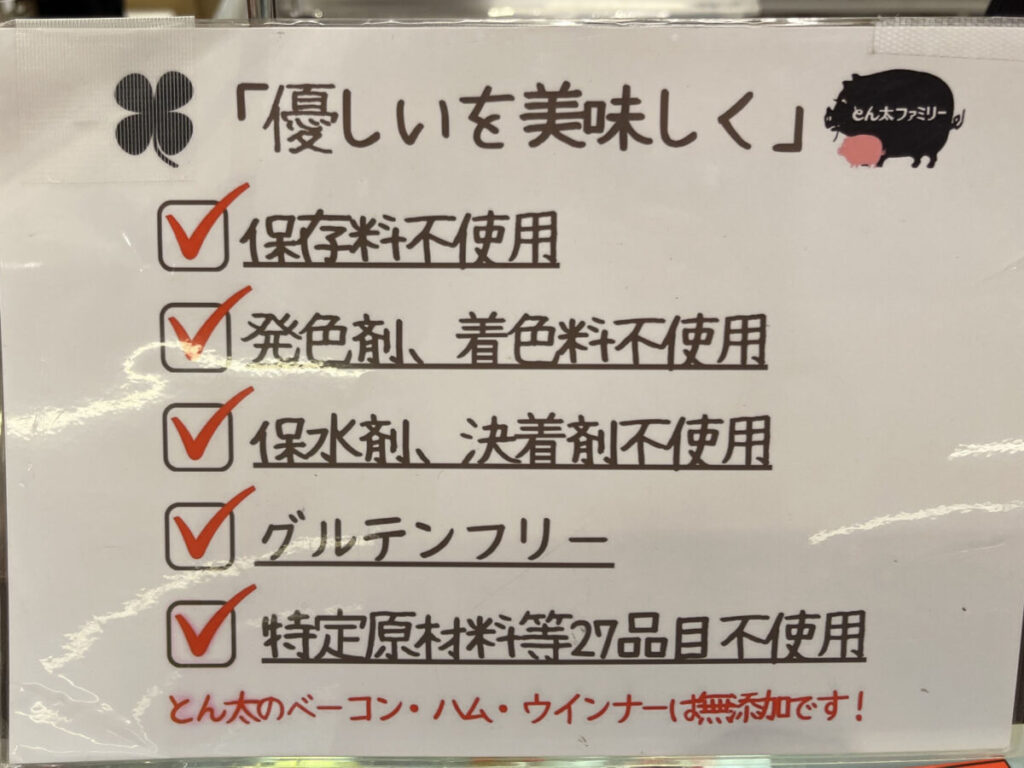 エキュート赤羽ヨリミチ広場 みなみ