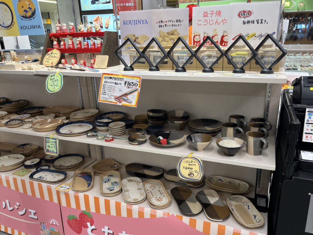 エキュート赤羽ヨリミチ広場 みなみ