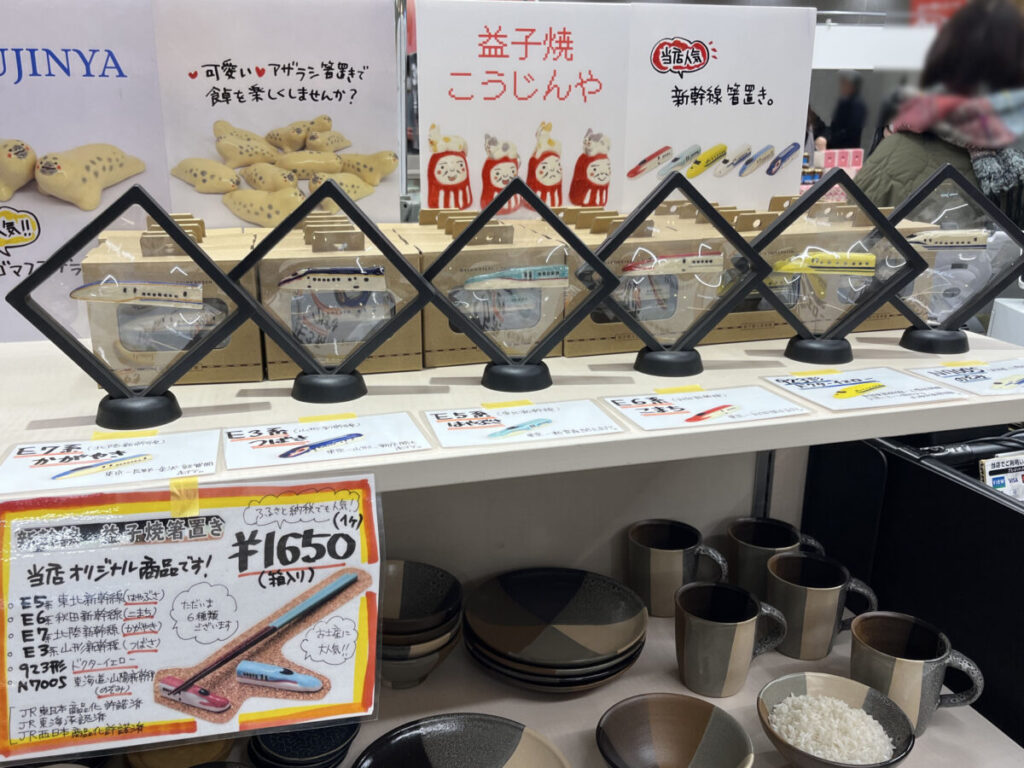 エキュート赤羽ヨリミチ広場 みなみ