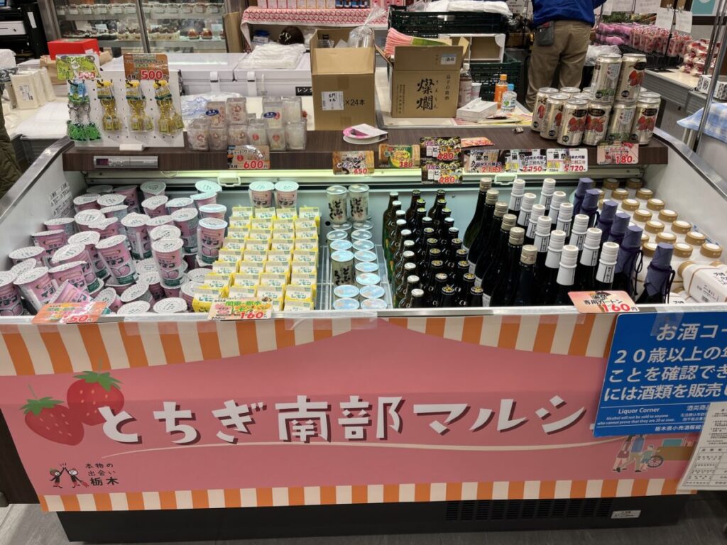 エキュート赤羽ヨリミチ広場 みなみ