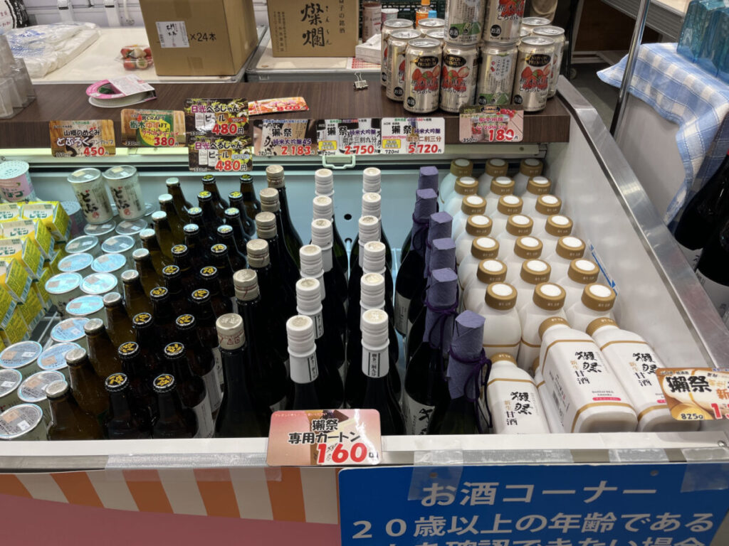 エキュート赤羽ヨリミチ広場 みなみ