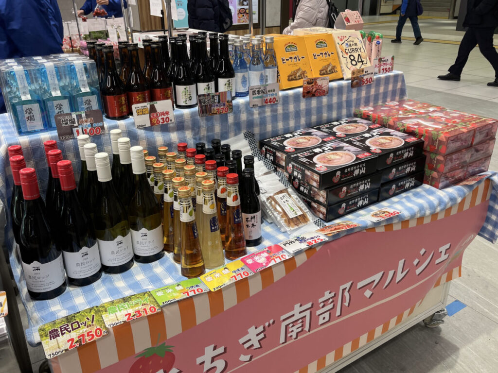 エキュート赤羽ヨリミチ広場 みなみ