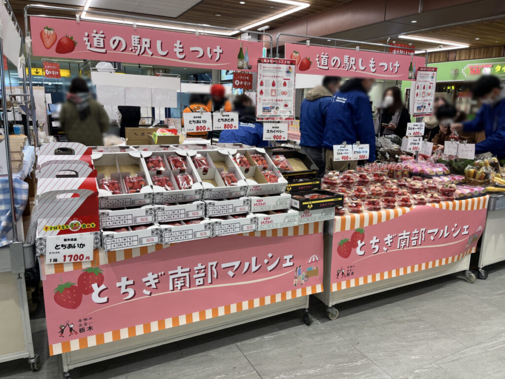 エキュート赤羽ヨリミチ広場 みなみ