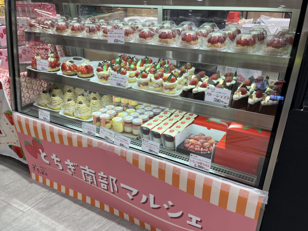 エキュート赤羽ヨリミチ広場 みなみ