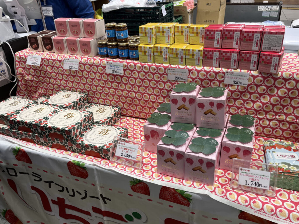 エキュート赤羽ヨリミチ広場 みなみ