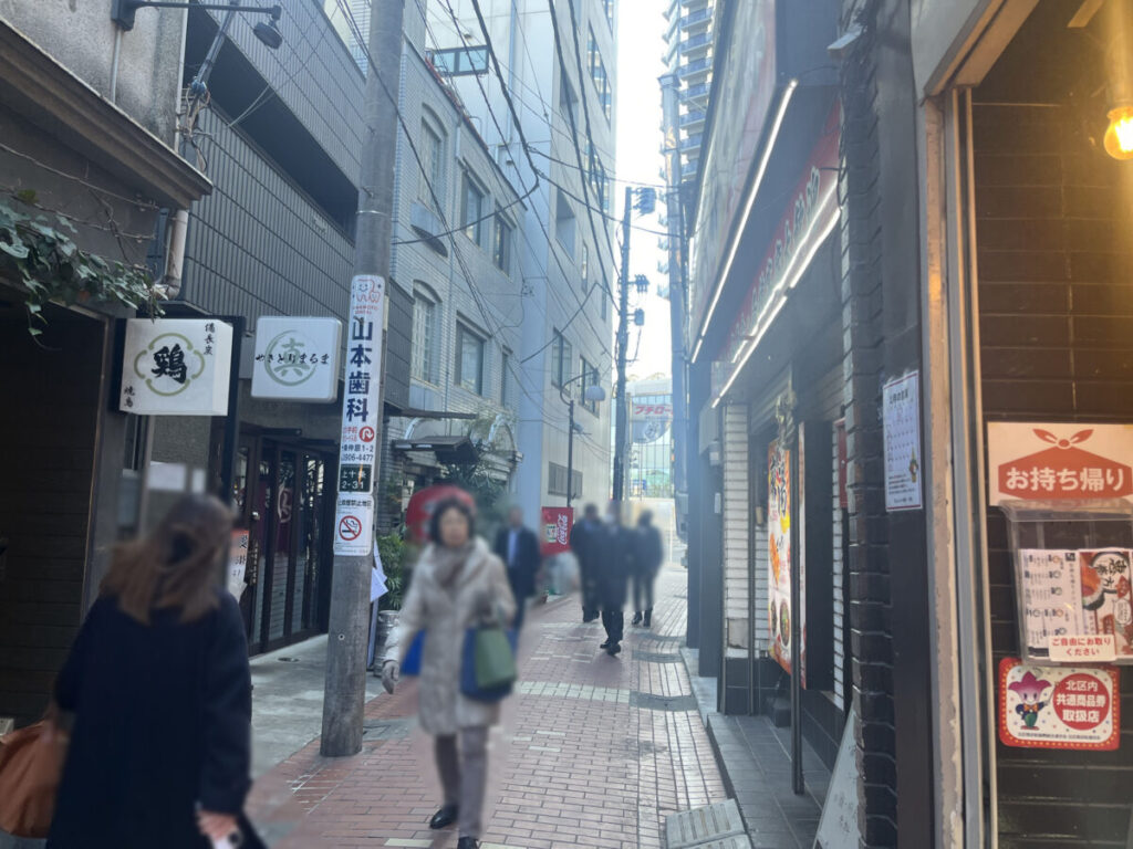 十条 だんしゃく寿司