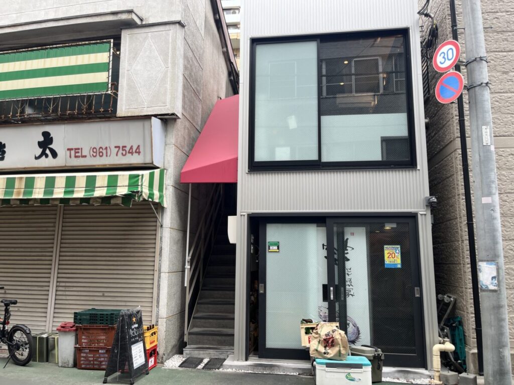 板橋 酒と中華 010