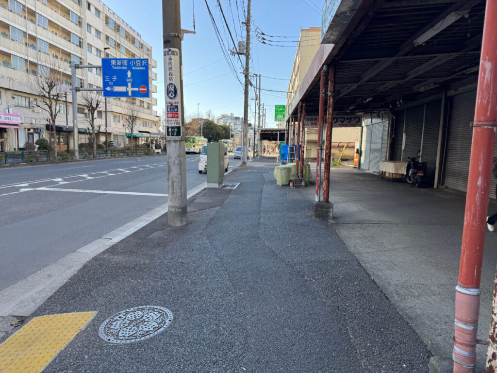 桐ヶ丘 ジャパンバングラハラールマート