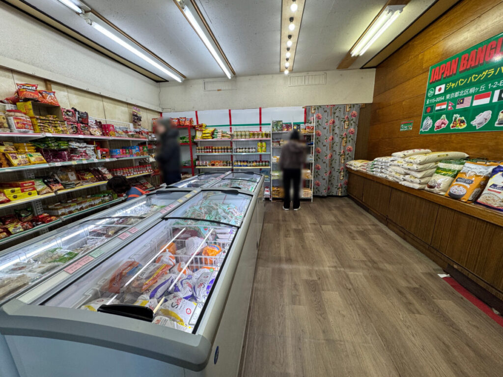 桐ヶ丘 ジャパンバングラハラールマート