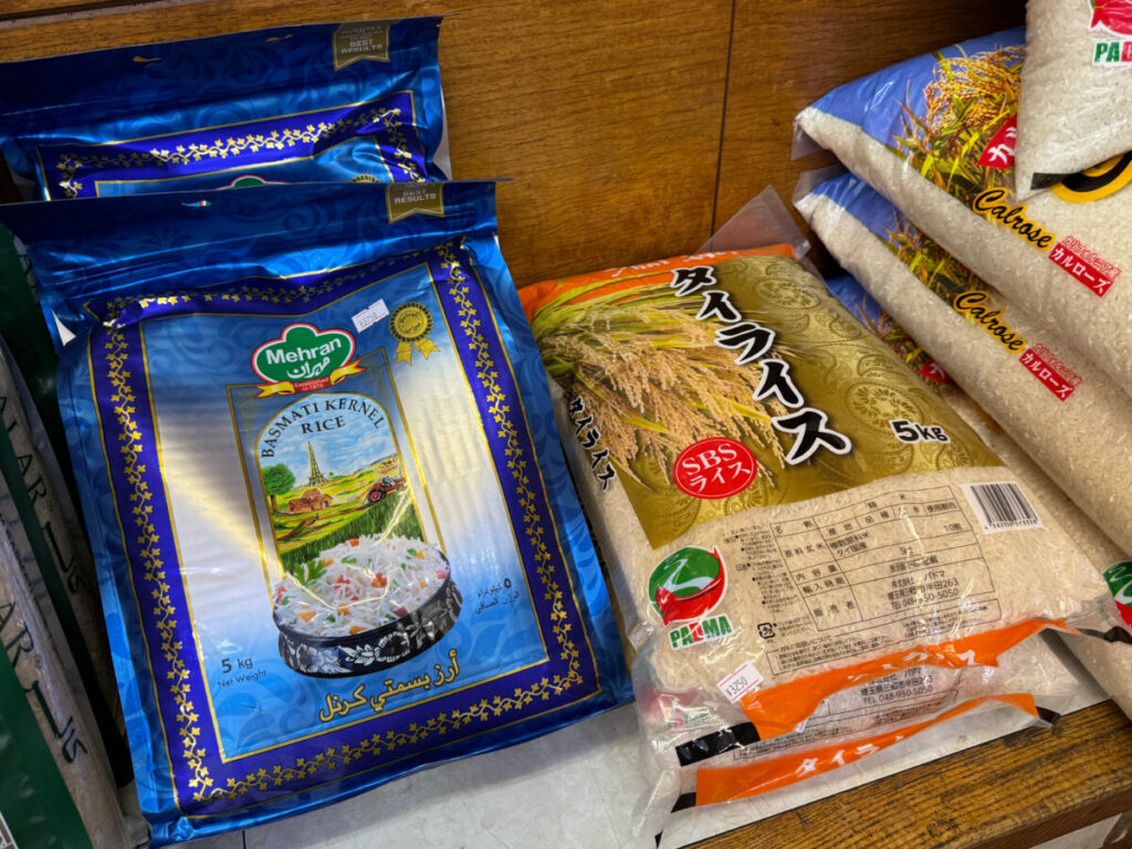 桐ヶ丘 ジャパンバングラハラールマート