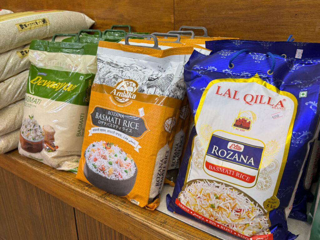 桐ヶ丘 ジャパンバングラハラールマート