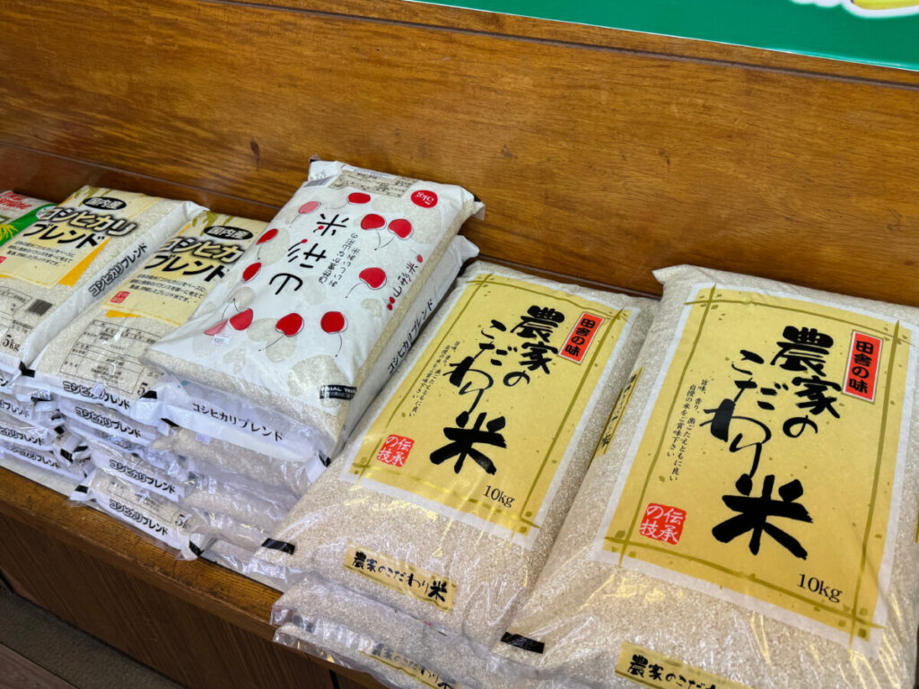 桐ヶ丘 ジャパンバングラハラールマート