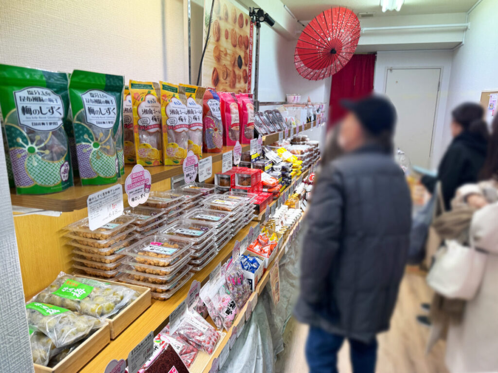 駒込　梅祭TOKYO