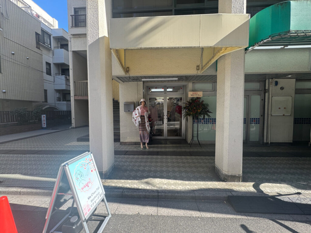 田端マチョーポ書店