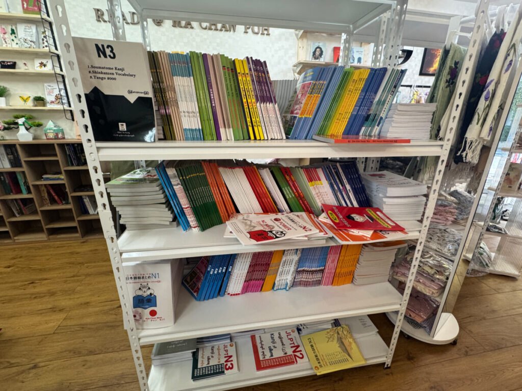 田端マチョーポ書店